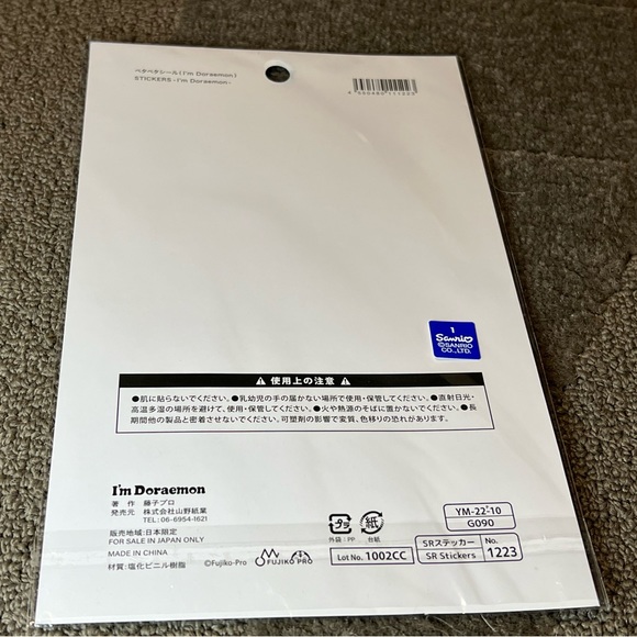 I’m Doraemon Puffy Sticker Sheet Japan Exclusive Anime Kawaii Sanrio Official - Picture 2 of 9